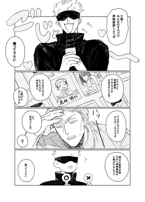 タロ助72です タロ助72です たろ助 (@tarosuke02075) / X