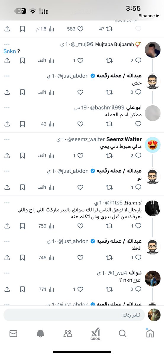 Ali Alhrbi tweet media
