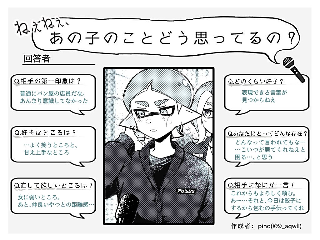 ときわ tweet media