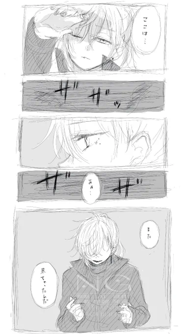 ⚠︎配信タイトルから妄想した捏造雑漫画
※続きません 