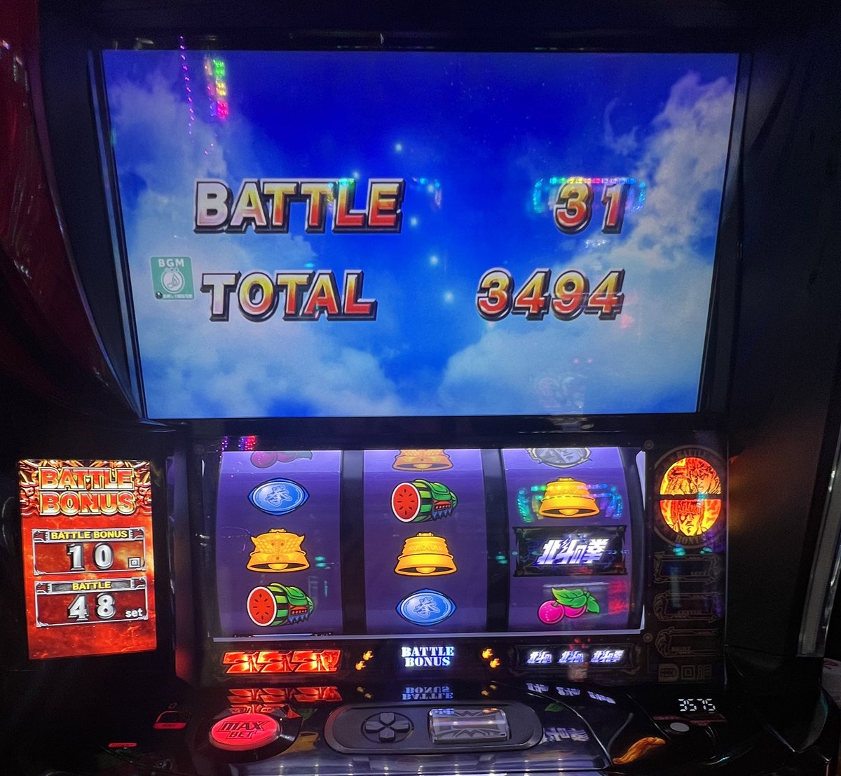 ぴえんちゃん【がんばるぴえんちゃんのパチンコ日記】 on X