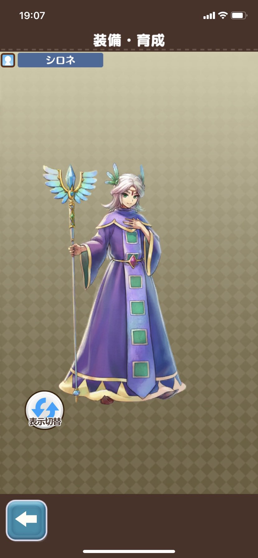 ファンタジーライフ　オンライン 商品情報 | ファンタジーライフi グルグルの竜と時をぬすむ少女