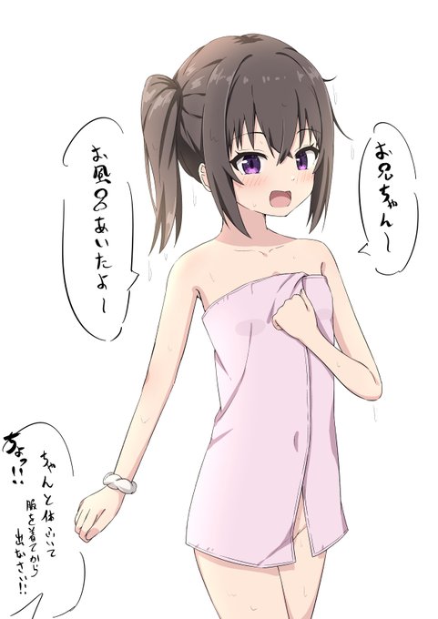 兄妹のヤりとり 