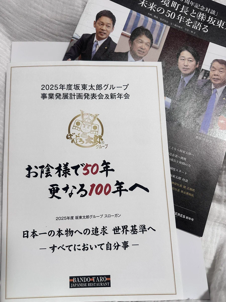 山太郎 Gh0cjEvbIAAIX2o?format=webp&