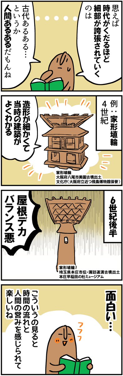 (2/2) 