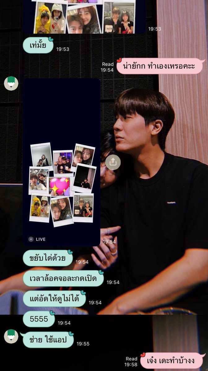 JennisYouAgain's tweet photo. เค้าตามเทรนด์นะเนี่ยยย 🥰 https://t.co/SrmWmEUkQS
