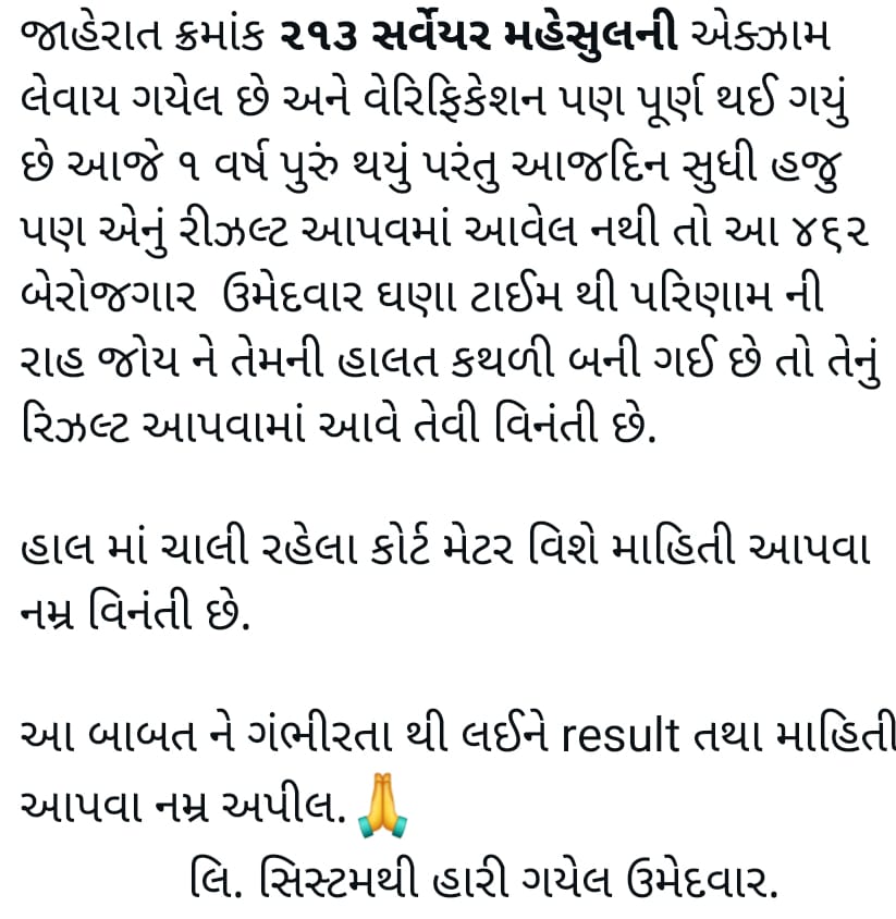 darshan_dhapa's tweet photo. https://t.co/2AljeYDubr