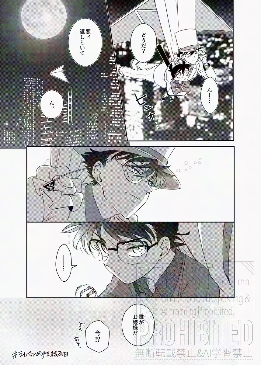 ② 
