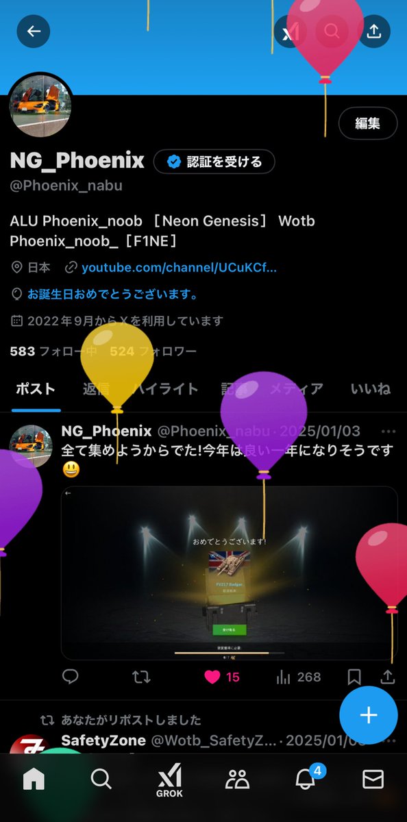 Phoenix_nabu's tweet photo. 16歳きちゃー🙌🙌🙌🙌🙌🙌🙌🙌 https://t.co/8becREg0dl