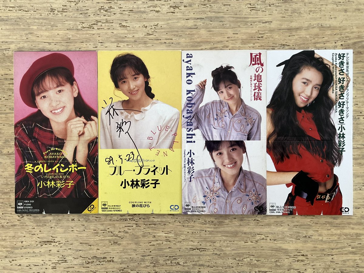 小林彩子 #8cmCDcomplete 1988年デビュー 冬のレインボー ブルー