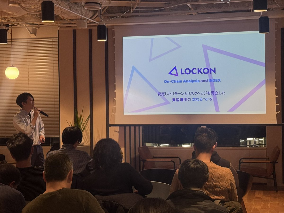 AyanoKasa_'s tweet photo. Today's talk with @LOCKONfinance 🚀 What a great way to kick off the year, fueled by exciting interest in Web3 x Finance!
本日の #OffChainGlobal in Tokyo🗼では、#OffChainTokyo x #Web3Tokyo x LOCKON finance の @lan_masa_kubota さんによる発表が行われました🔥
#ThankYou 🌝🚀 https://t.co/YTHhYatj43