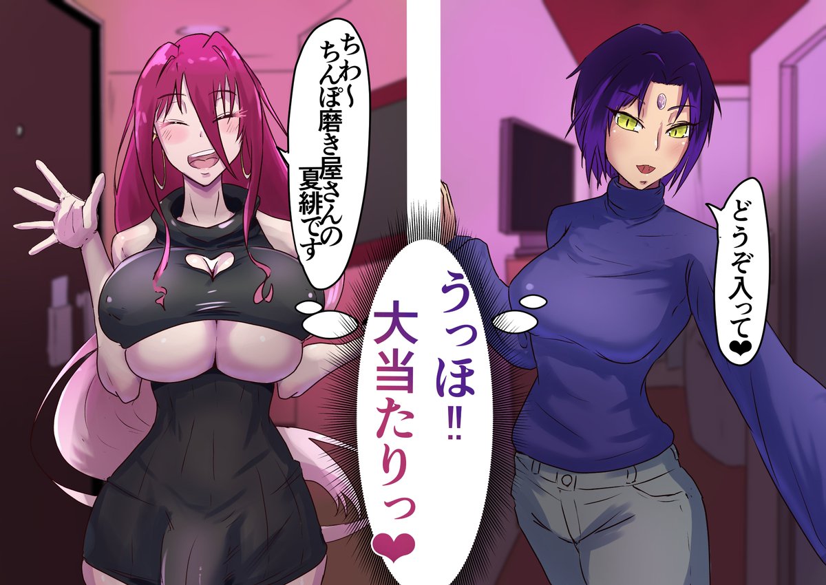 ドスケベFAリストを使って 蛇目モレリアさんを描きました!!(@janomemorelia)
飛び込み参加させていただきます。
【ドスケベFAリストリンク】 https://t.co/efPQLUpmpY
イラスト全体はツリーへ!
#おへびのすあな
#ちんぽ磨き屋さん
#新DSKBFAリストイベ