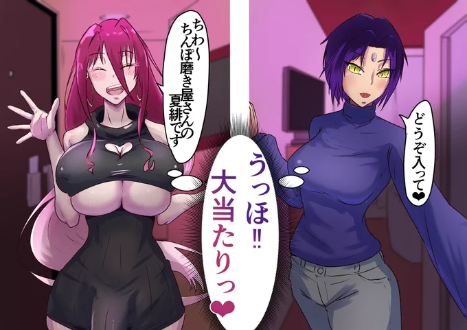 ドスケベFAリストを使って 蛇目モレリアさんを描きました!!(@janomemorelia)
飛び込み参加させていただきます。

【ドスケベFAリストリンク】 https://t.co/efPQLUpmpY

イラスト全体はツリーへ!
#おへびのすあな
#ちんぽ磨き屋さん
#新DSKBFAリストイベ 