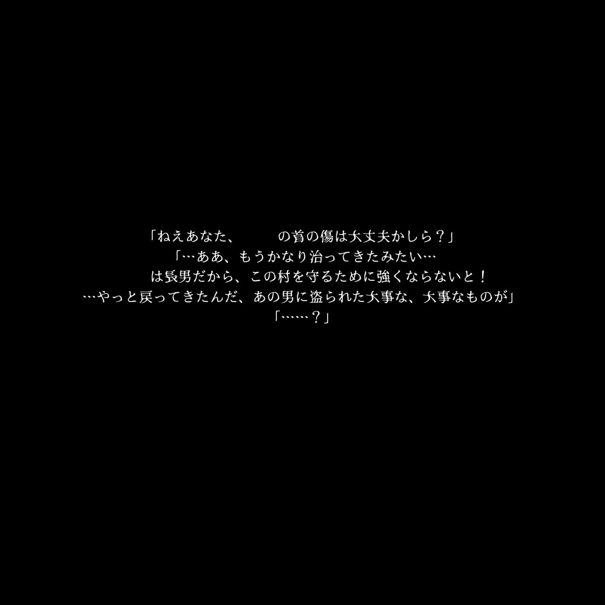 M_tugaiTL's tweet photo. 縺ゅ?逾槭′鬥悶ｒ關ｽ縺ｨ縺励◆縺?縺代〒豁ｻ縺ｬ縺ｯ縺壹↑縺九▲縺
謖吝唱縺ｯ逕ｷ縺ｫ蛹悶￠縺ｦ縲∝ｨ倥ｒ蟄輔∪縺帙ｋ縺?縺ｪ繧薙※ https://t.co/Oym1dORwgU