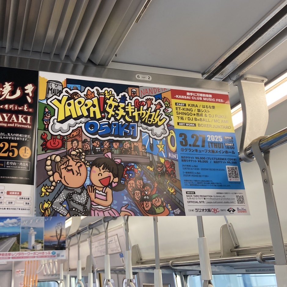 KIRA OFFICIAL tweet media