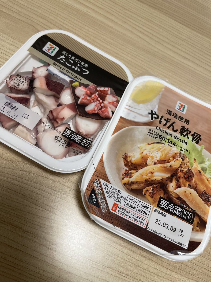 けんべるさーん<a href="/king_kenbell/">けんべる＠…🪼</a> 
いただきまーす！