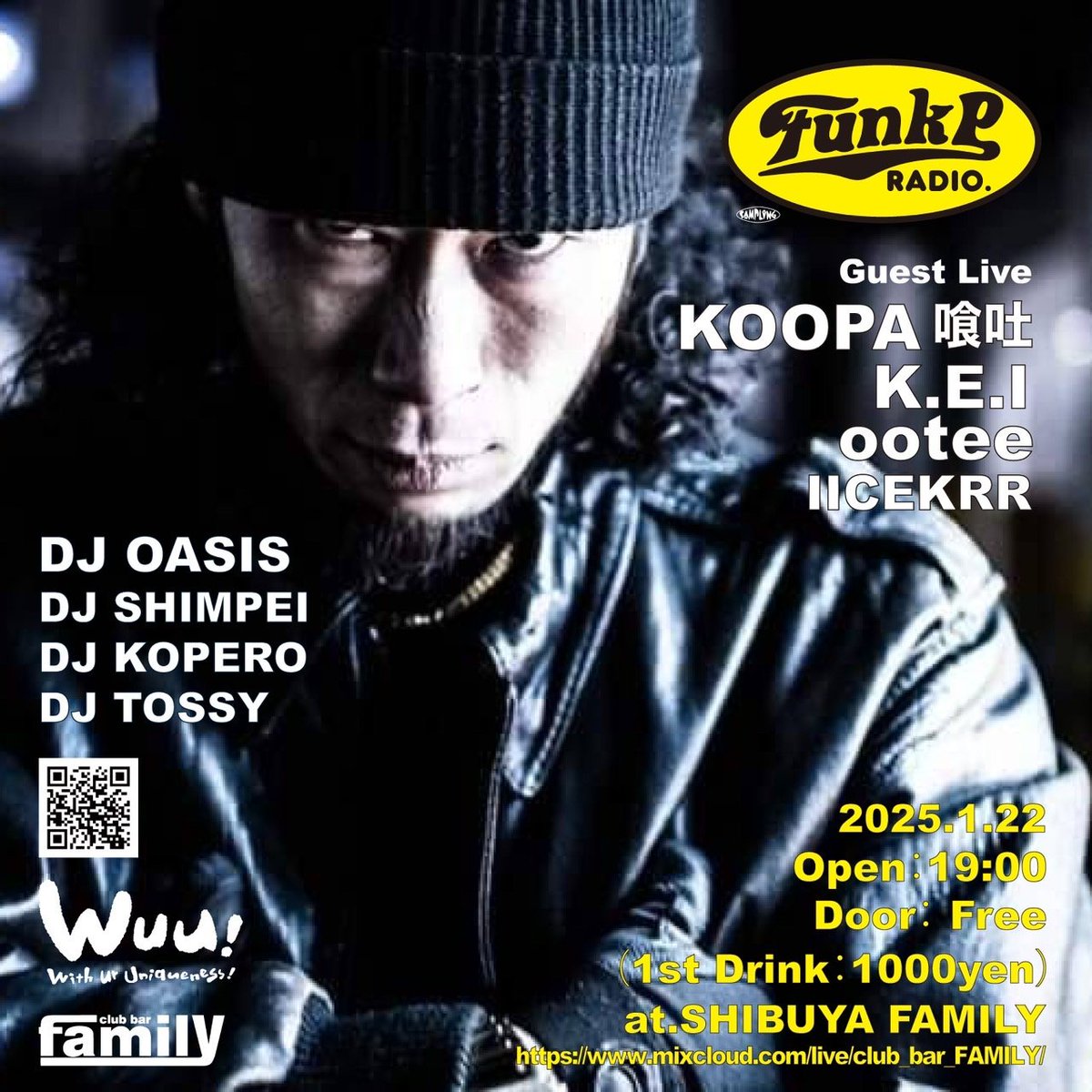 明日1/22(水)は渋谷FamilyでオアさんPresents
【FUNK-P RADIO】
新年一発目！

LIVEは
KOOPA(アルバム4枚連続リリースおめでとう！&amp;UMB・KOKナイス！)
K.E.I
IICEKRR
ootee

mixcloudで配信もやってますが、現地はエントランスフリー(1stドリンク1,000円)です！

最高なDJの良い音で乾杯しましょう！