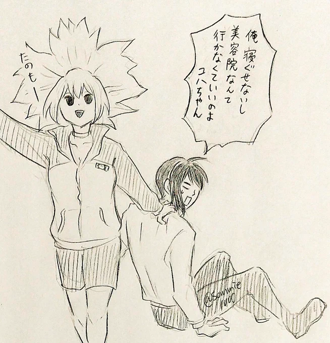 石ネ申村オーバーザブリッジ⑨4期2話感想 