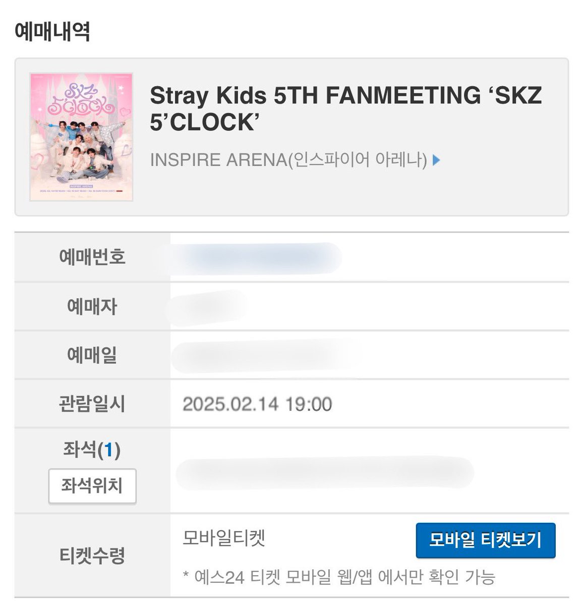 으아ㅏ아아ㅏㅏ아아아ㅏ아아악