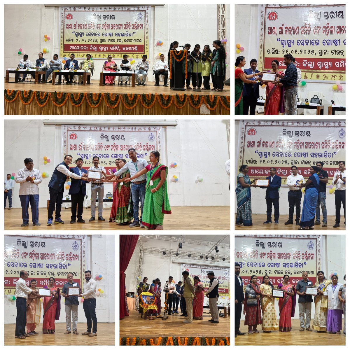 CDM & PHO, KALAHANDI tweet media