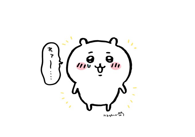 これジークアクス開始5分くらいのワア 