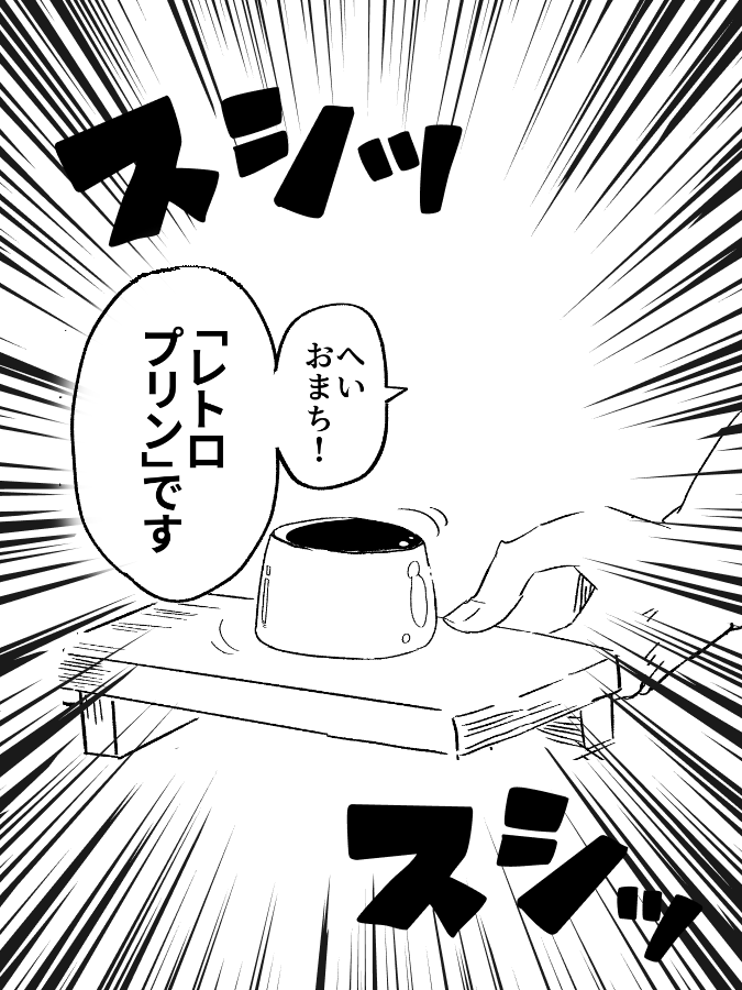 ほんとだ!!!! 