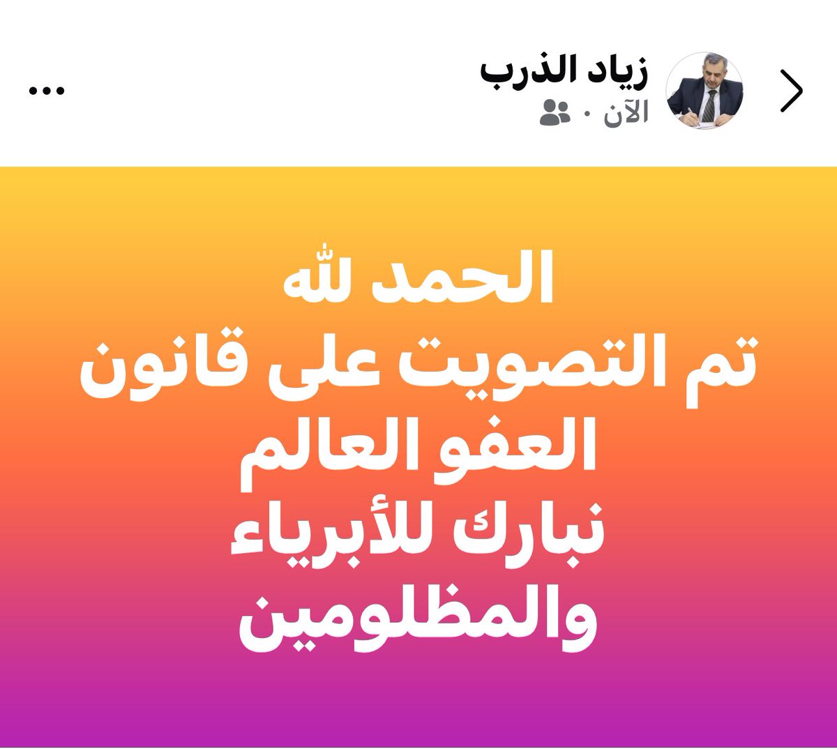 zayedalthareb's tweet photo. https://t.co/TaODDbYTG0