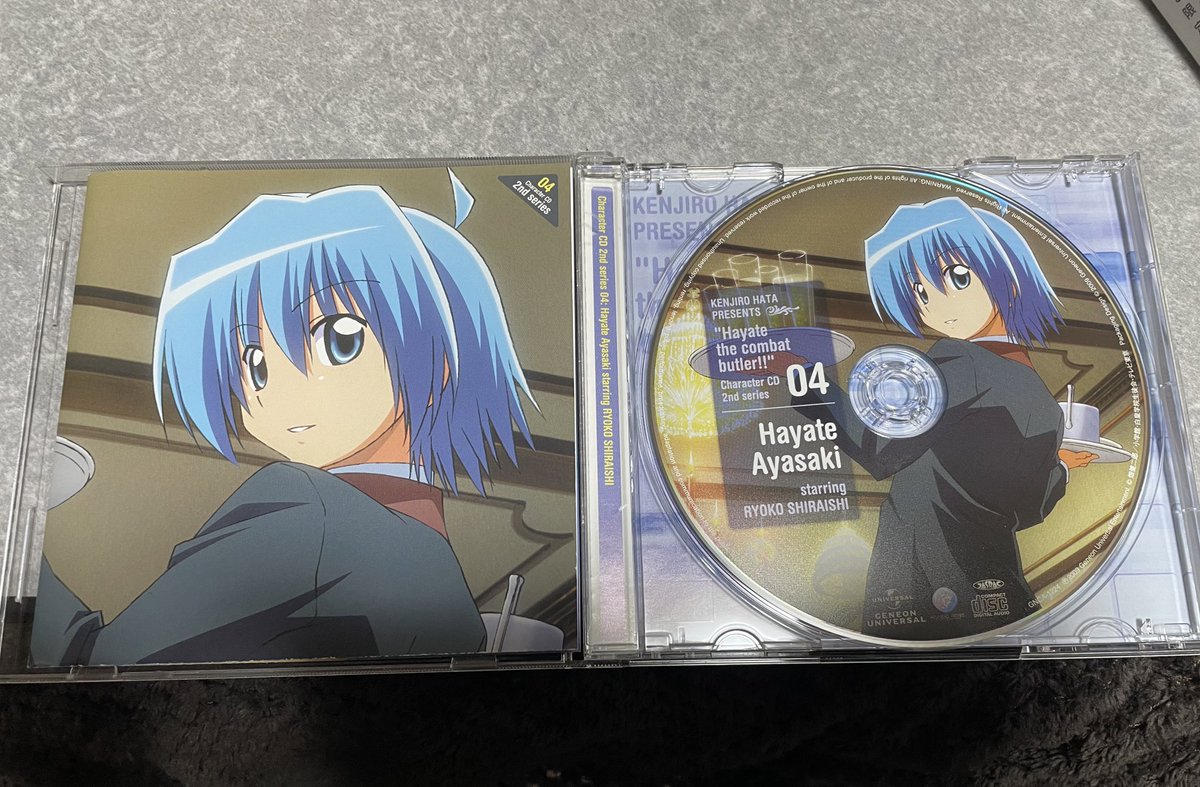 Sig1105's tweet photo. 最近買った中古品紹介
CDにはカルタが入ってました！
このCDが1番欲しかったのでマジで嬉しかったです https://t.co/wj6PoBIVPP