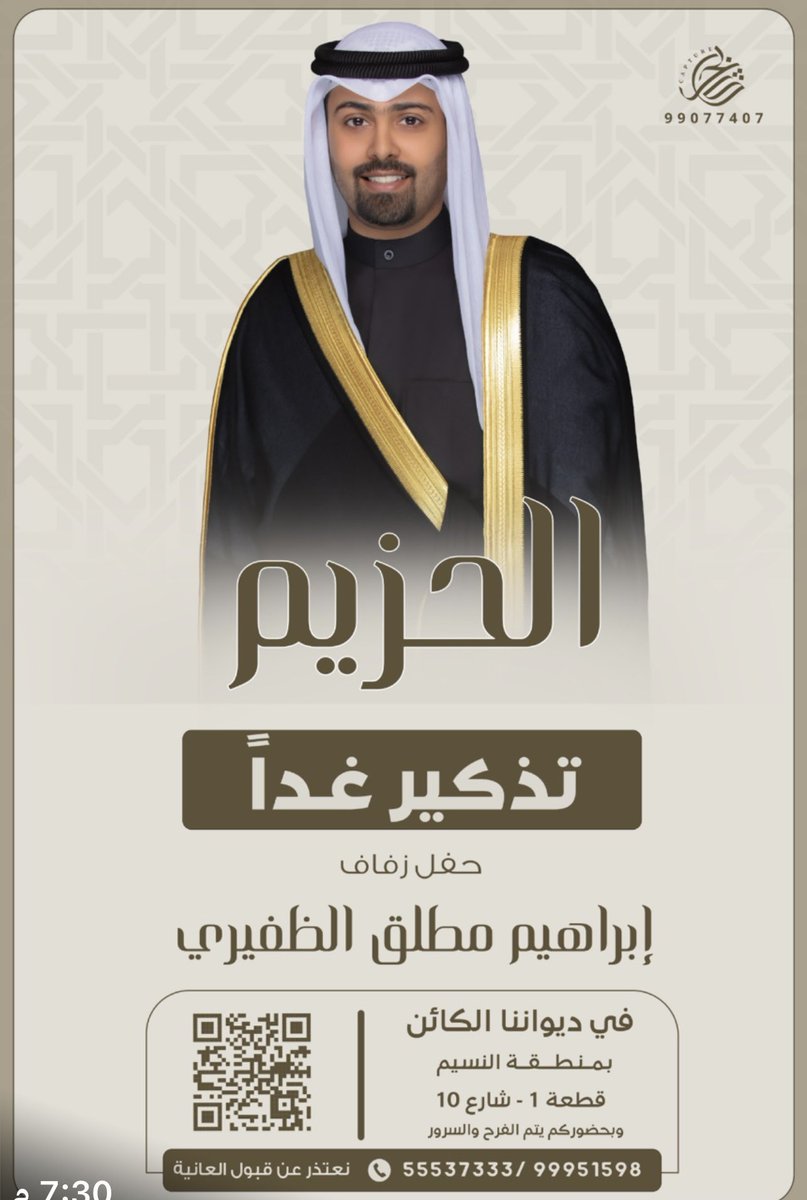 فالله خير حافظاً tweet media