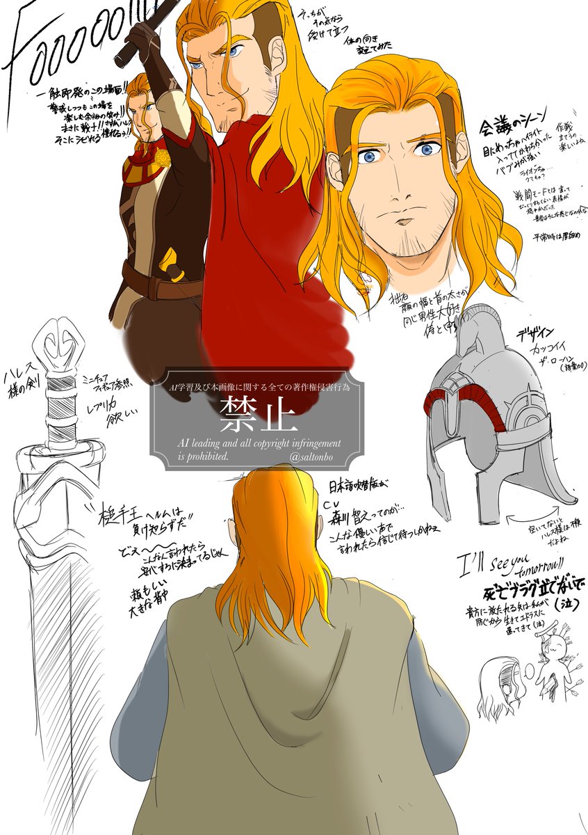 saltonbo's tweet photo. ハレス様感想 第2弾
#TheWarOfTheRohirrim #ローハンの戦い
#thelordoftherings #Haleth https://t.co/iOfQjaOshc