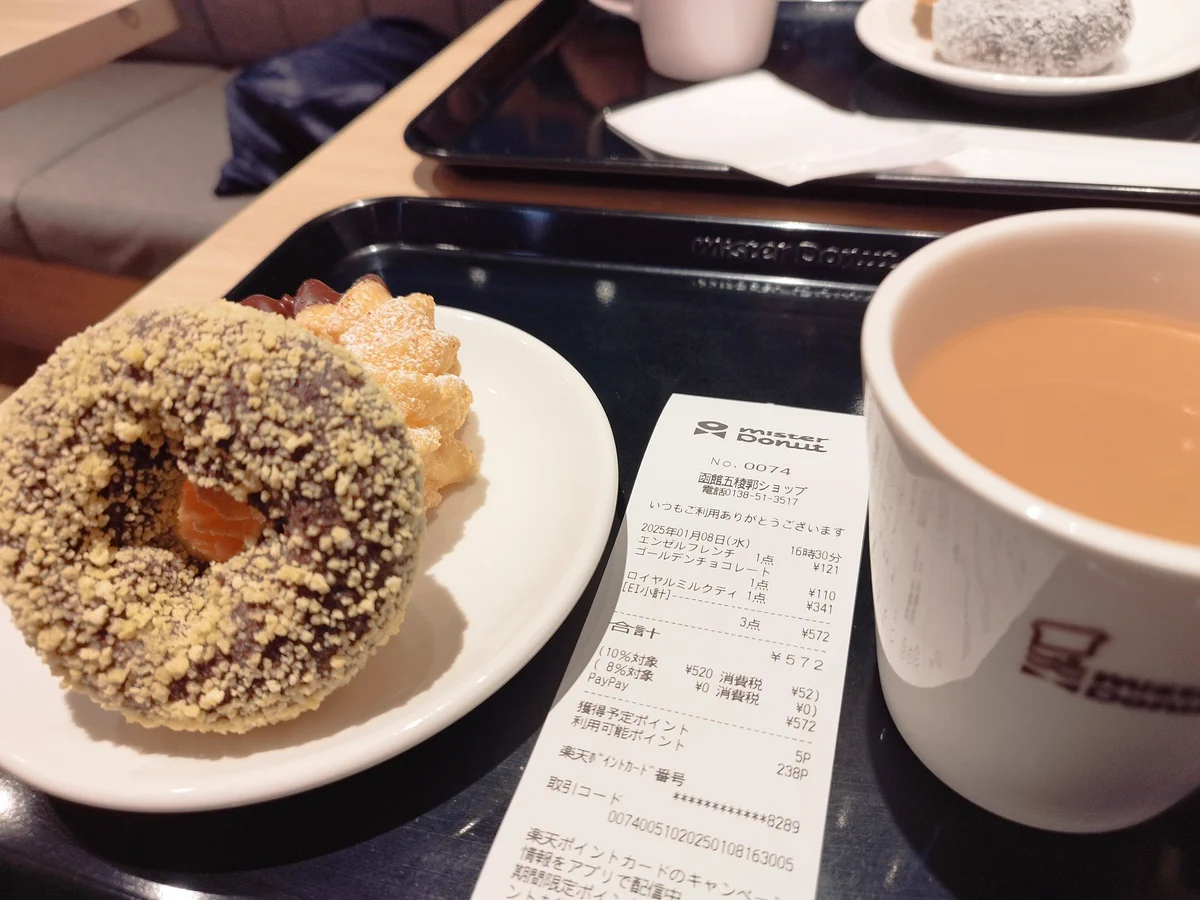 函館ミスド 値上げ