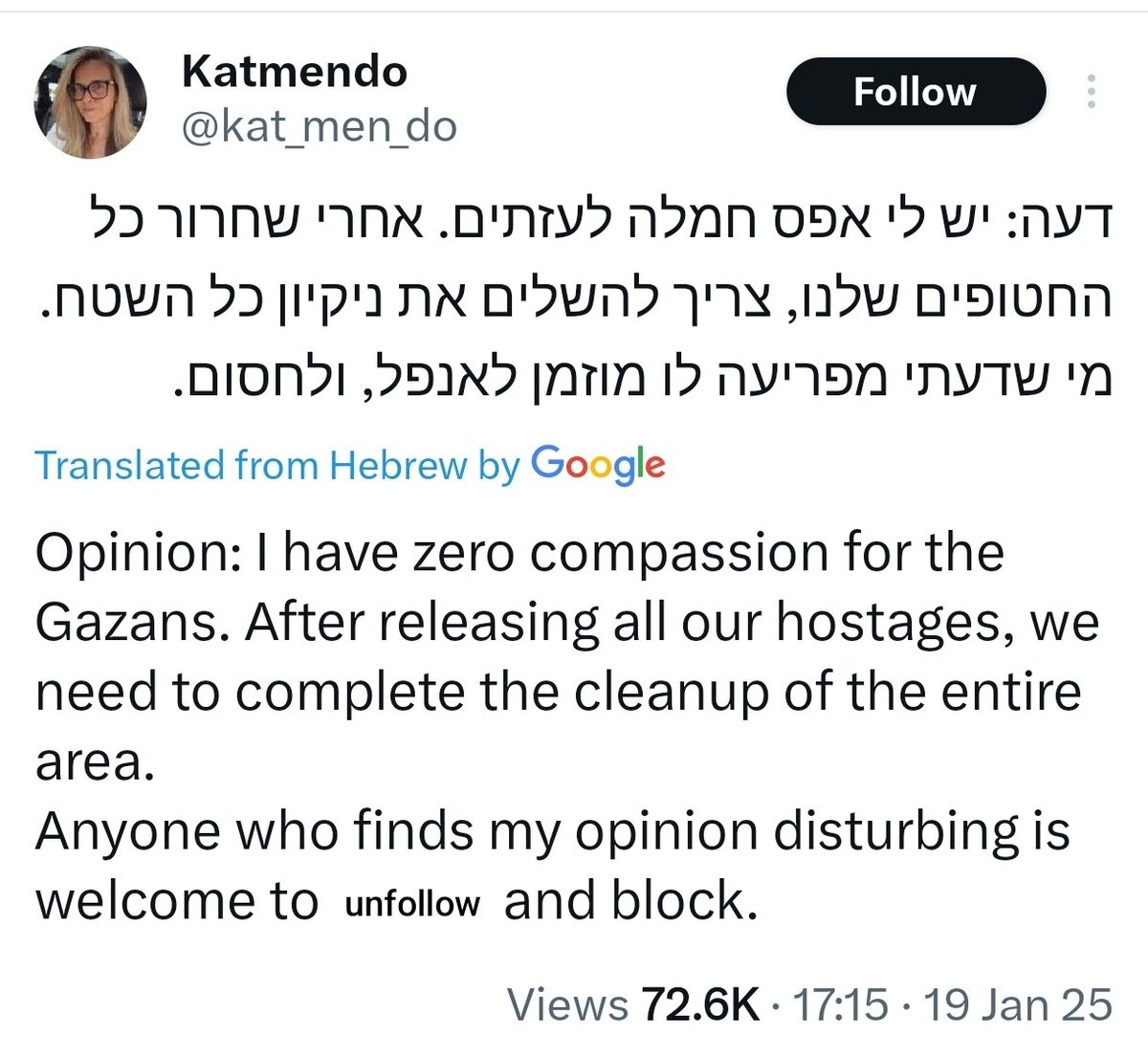 Another lost page of the Hebrew version of Mein Kampf