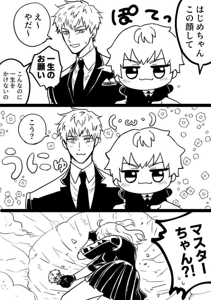 完全一致 