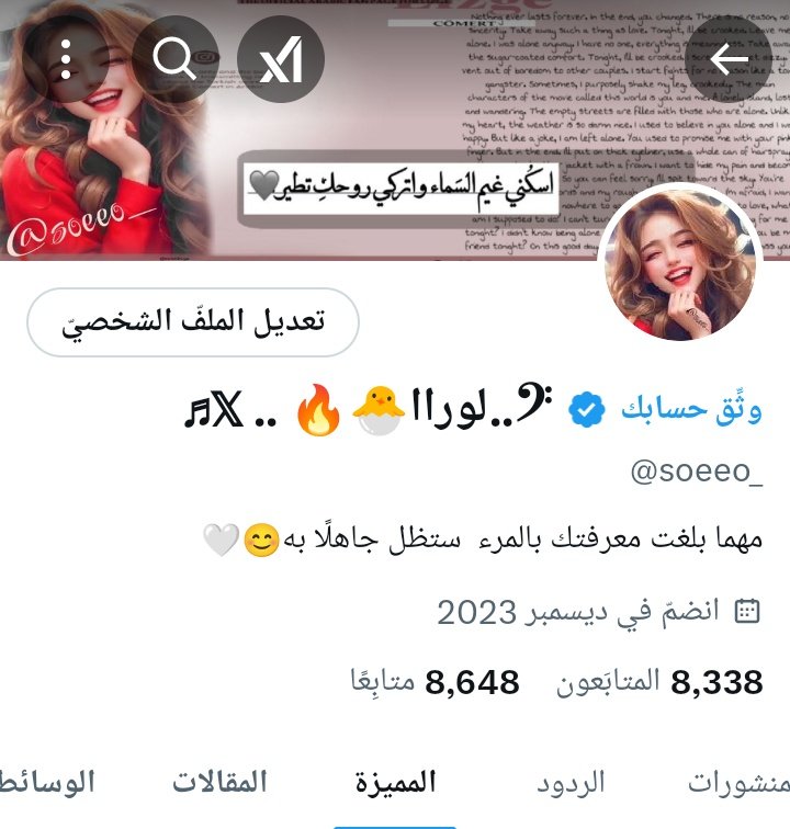 โฌ๐ .. ๐ฅ๐ฃููุฑุงุง..๐ข (@soeeo_) on Twitter photo ุจุณุณุณู
ุงููู
ูููููู ุจุฏุงููู ููุงุงุง
<a href="/soeeo_/">โฌ๐ .. ๐ฅ๐ฃููุฑุงุง..๐ข</a>
648
ุชููููุช ููุงุงุง
๐ฅ๐ซ<a href="/d_d__t/">โุณโโขโขแญโฃโุญุฑ.... โ</a>
ู
ููููููู ุงูุญู
ููุนโบ๏ธโ ุจุณุณุณู
ุงููู
ูููููู ุจุฏุงููู ููุงุงุง
<a href="/soeeo_/">โฌ๐ .. ๐ฅ๐ฃููุฑุงุง..๐ข</a>
648
ุชููููุช ููุงุงุง
๐ฅ๐ซ<a href="/d_d__t/">โุณโโขโขแญโฃโุญุฑ.... โ</a>
ู
ููููููู ุงูุญู
ููุนโบ๏ธโ