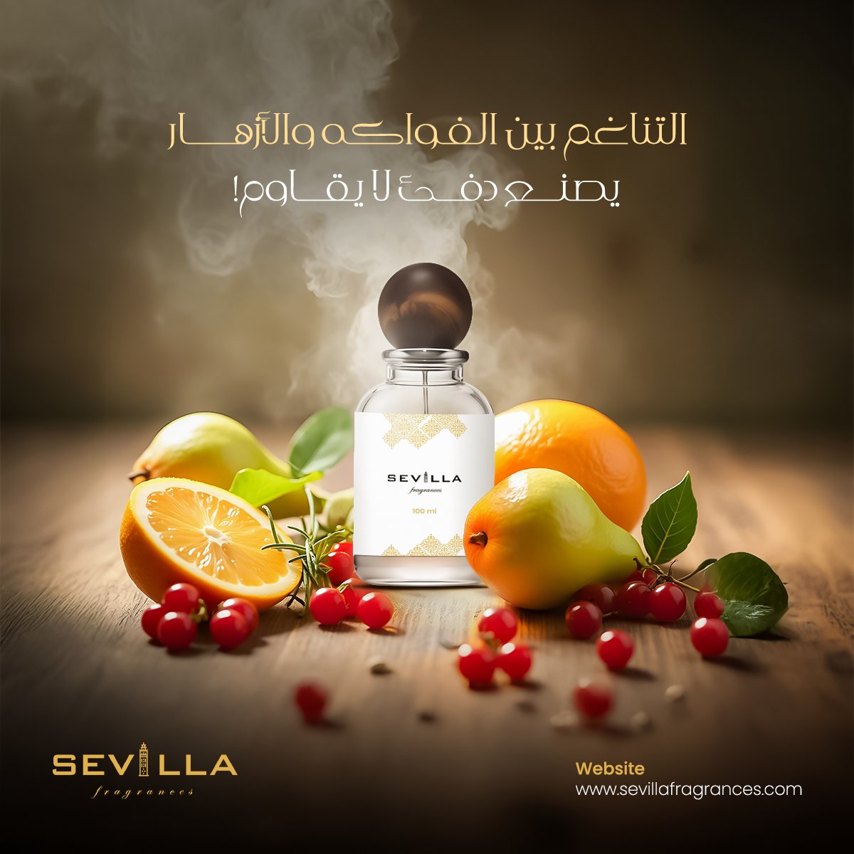 تناغم رقيق بين عبير الفواكه الزاهية والزهور الناعمة مع دفء لا يقاوم. اكتشف عطر Crinoline الآن.
اكتشف مجموعة سيفيلا الجديدة الآن على موقعنا.
