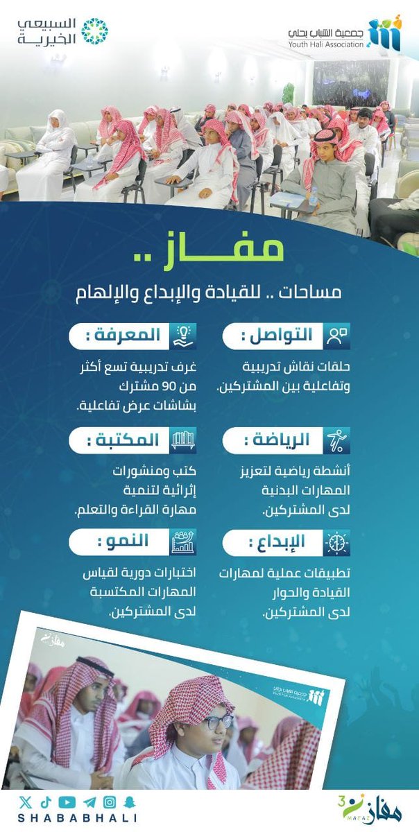 بشاير الحسيني tweet media