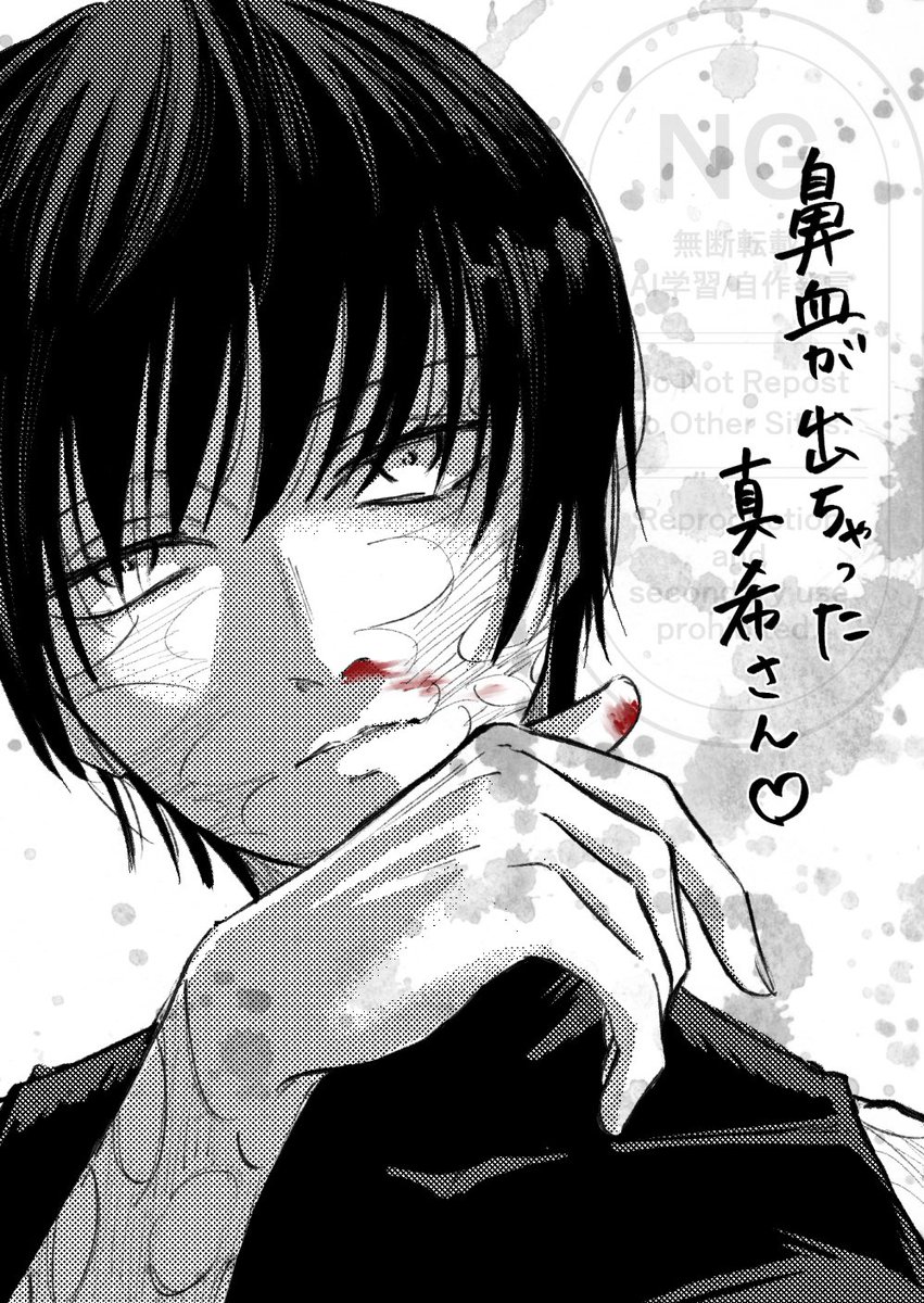 らくがき 