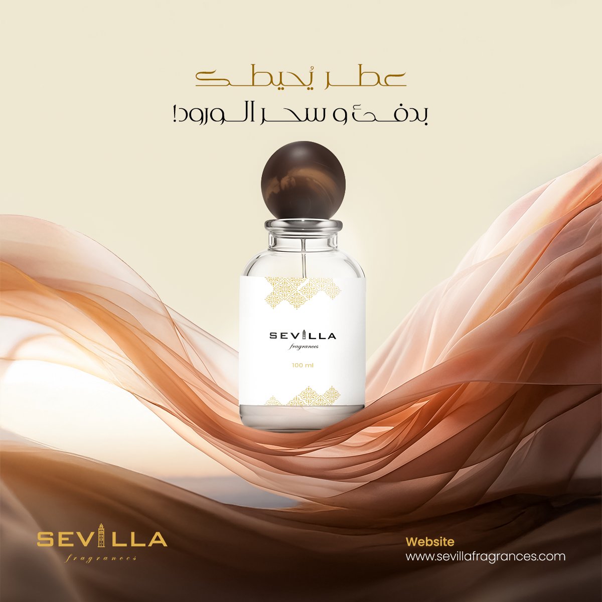 كل إحساس يستحق أن يُرافقه عطرٌ خالد. مع عطور Sevilla، الأناقة أصبحت جزءاً من كل لحظة.
اكتشف مجموعة سيفيلا الجديدة الآن على موقعنا.