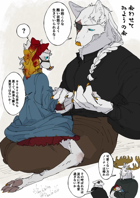見てみたいって言葉を見かけたので俺も見たくなって……… 