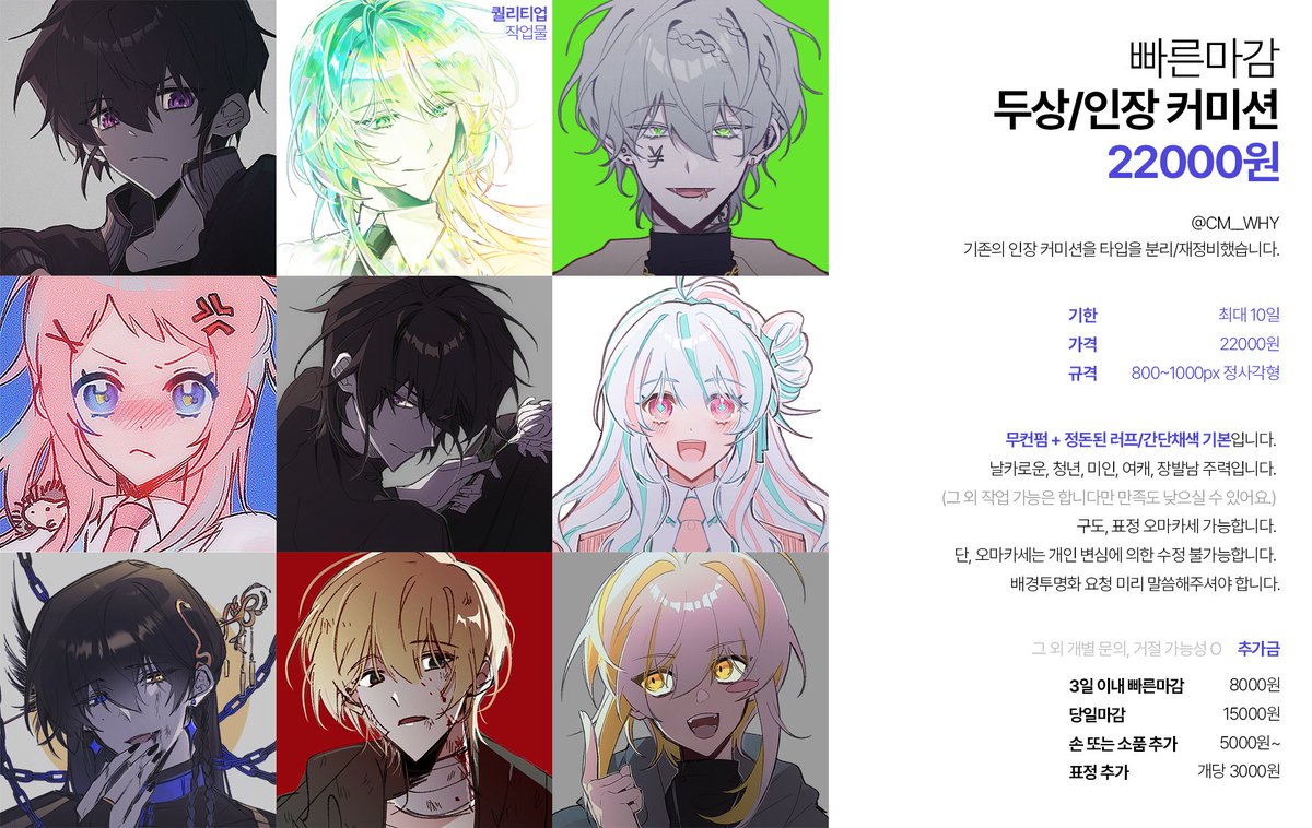 월미션 tweet media