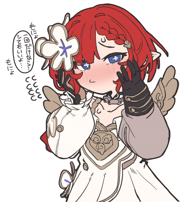 俺が描いた絵だから俺がどれだけ最低な差分作っても許されるの😁😁 