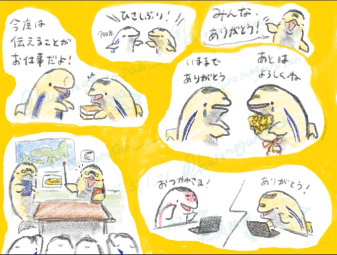 今日の落描き
T4ドクターいるかんせん 