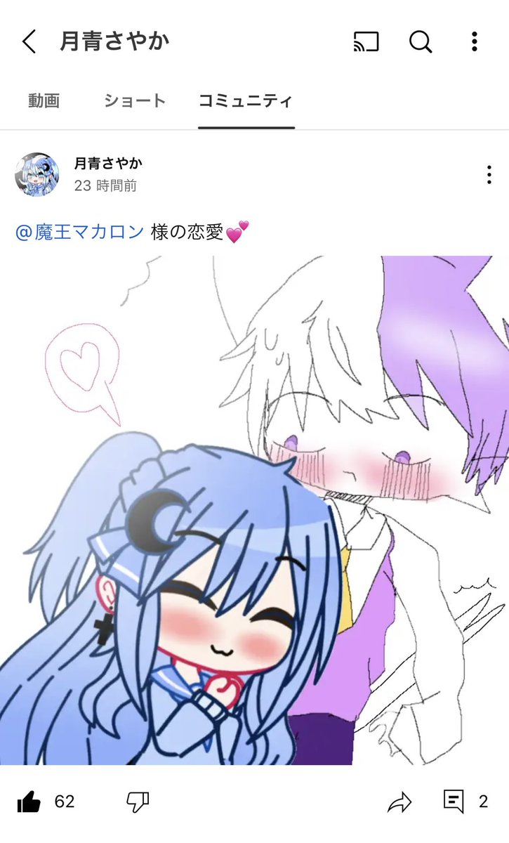 マカロン様 うううううう見逃したり気づくの遅れたりするのつらいよ