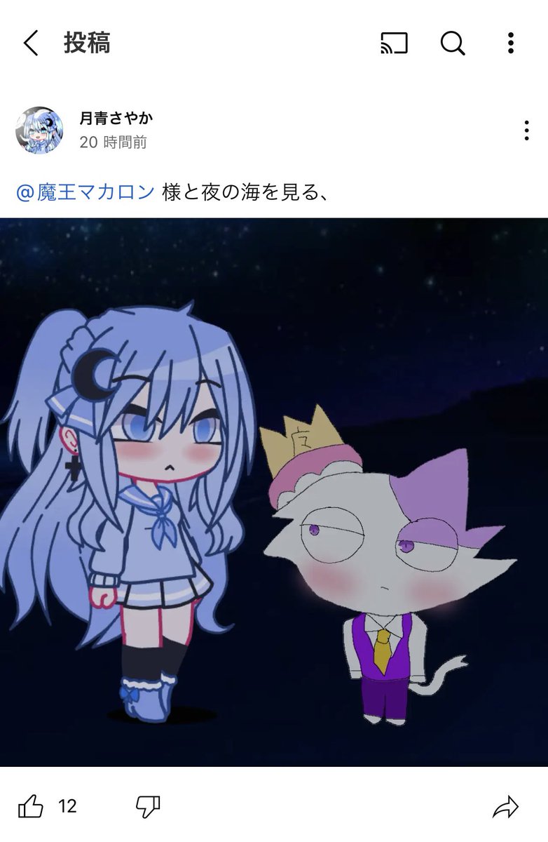 マカロン様 マカロン 抹茶 | NewDays エキナカポータル