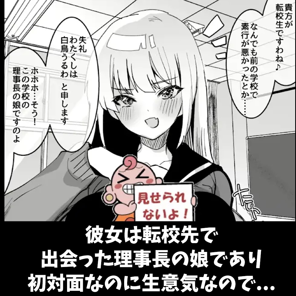 話題の漫画反応集 on X