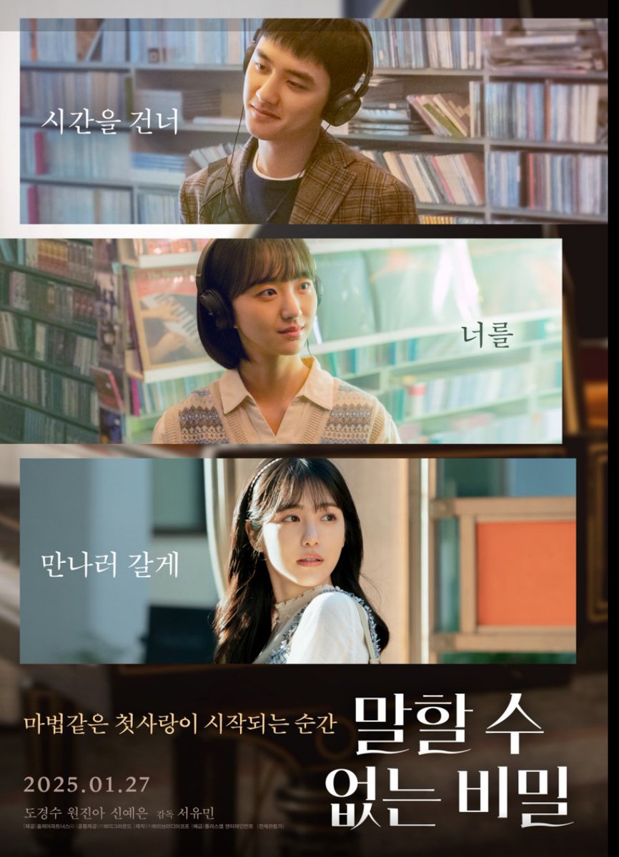 dks930_112__'s tweet photo. 덕메들을 위한 말없비 특전&amp;이벤트 정리 https://t.co/CsikR30vlI