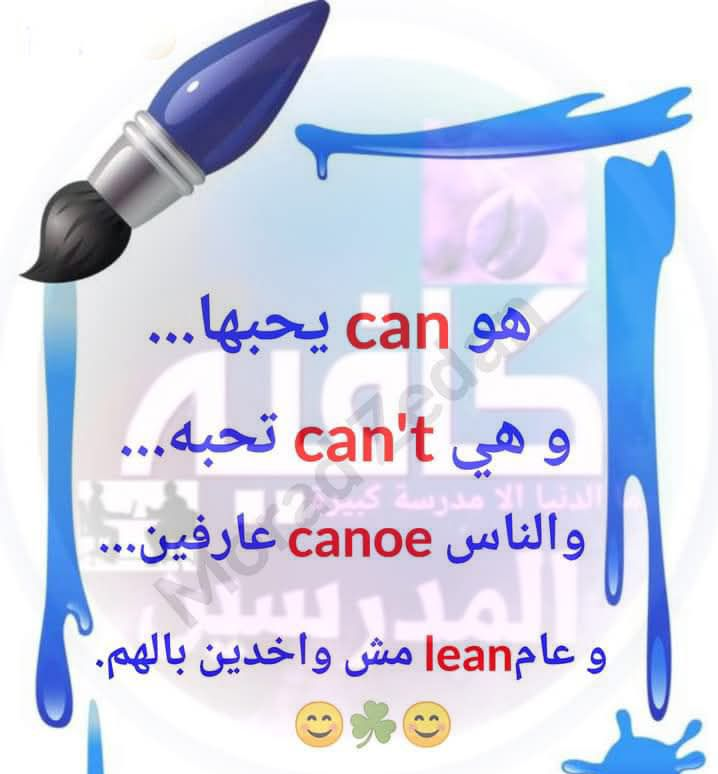 +
مما أعجبنى