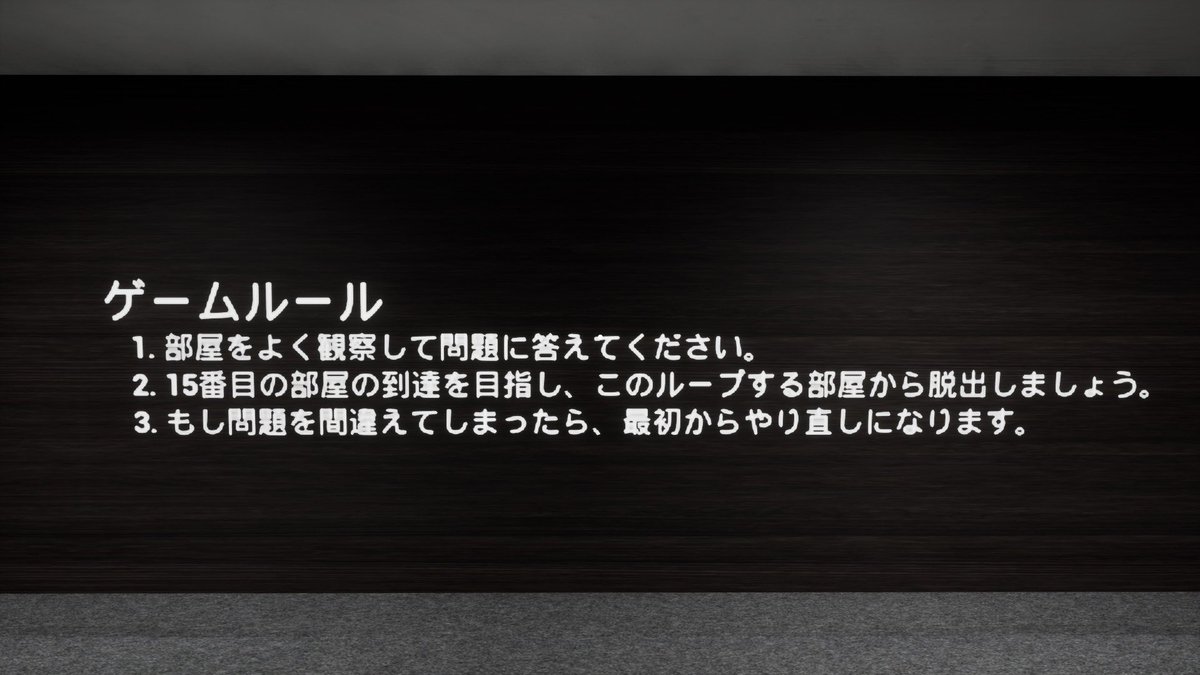 KUM4zzz's tweet photo. 『Look & Learn』が本日22時にsteamでリリースされました〜🎉
部屋をよく観察し、正しい答えを導き出し、部屋からの脱出を目指す!
あなたの観察力と記憶力を試そう!
今すぐストアでチェック!
👉 https://t.co/ywpi5wx5Ns
#steam #新作ゲーム #脱出ゲーム #8番出口ライク #デビュー作 #ゲーム製作 https://t.co/8qoyNHyMQF