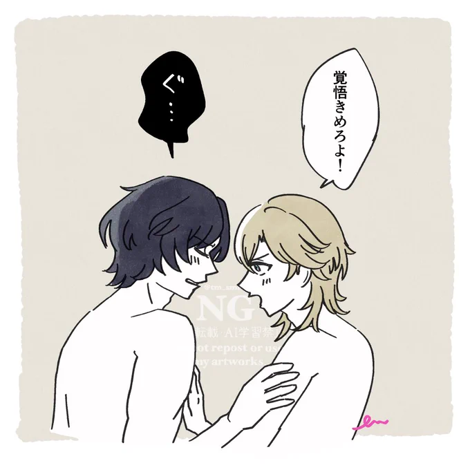 レイチュリ謎らくがき(何も起きてないけど脱いでる⚠️) 
