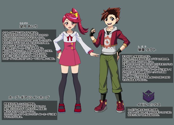 放置してたホビー系ヒロインの世界観アレコレ
変身を通じて心を通わす主人公とヒロイン
発明品を狙う悪の組織
何も起こらない筈もなく・・・ 